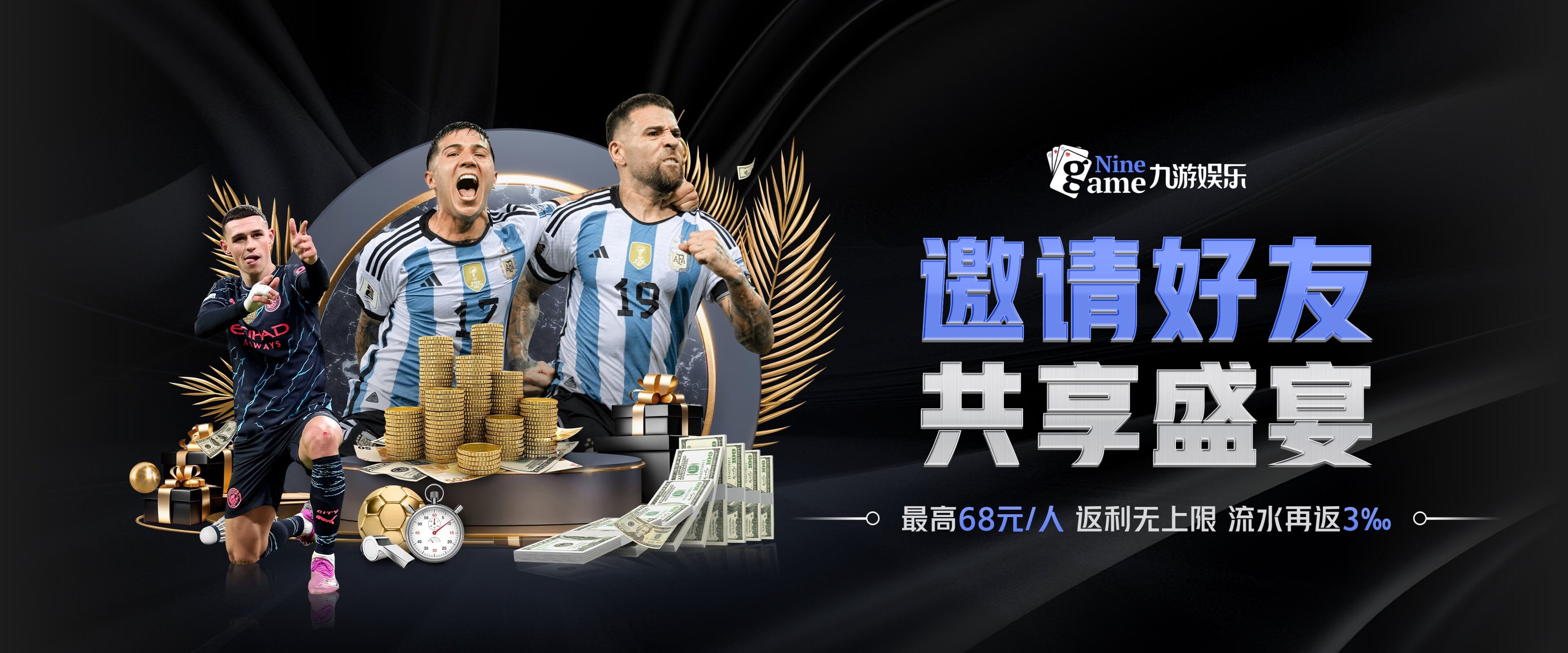 九游(jiuyou)官方网站是每一位热爱游戏者的信赖之选。无论是畅玩热门大作，还是探索创意手游，九游官网唯一入口都为你开启纯粹的娱乐世界。选择九游，开启一段热血而温暖的冒险之旅！