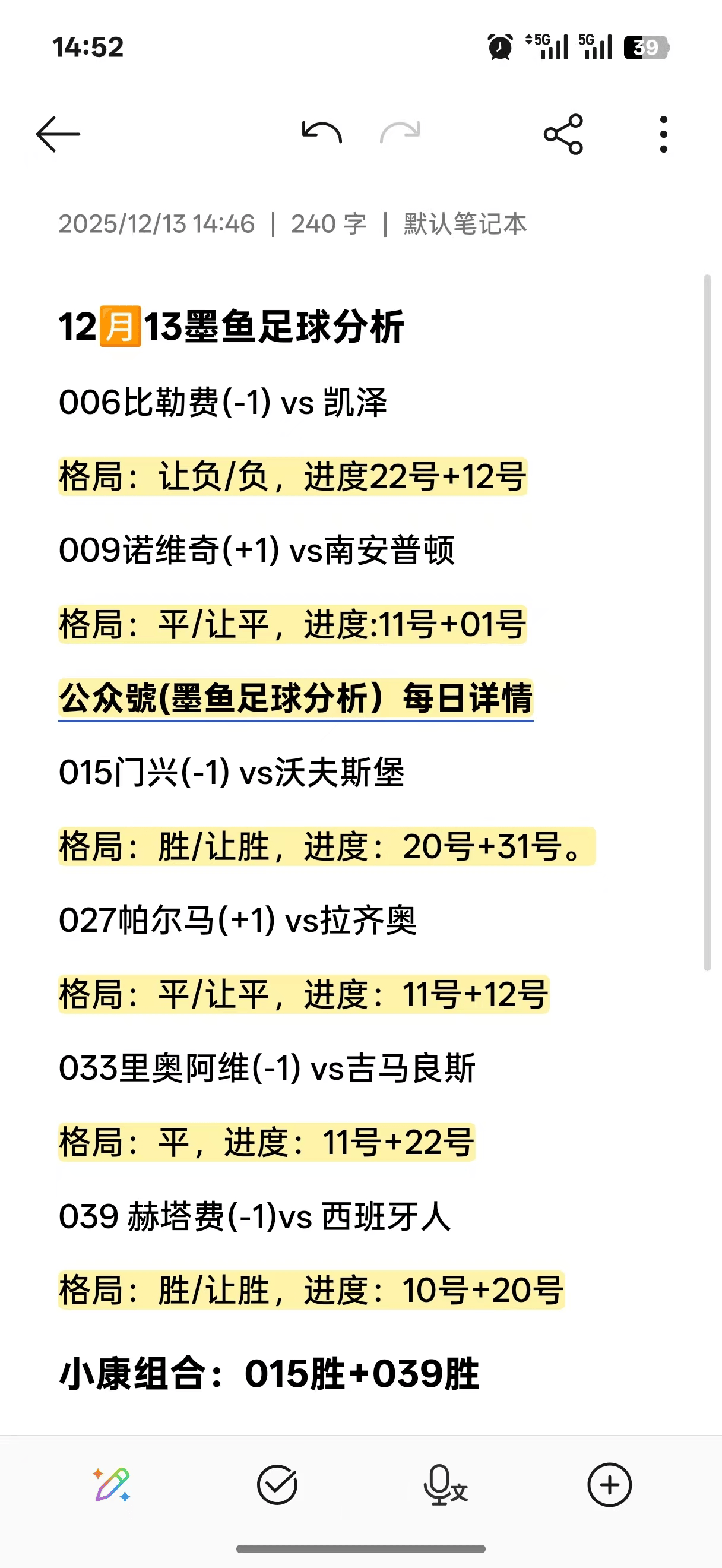 九游体育app官方下载葡超赛前走向成谜；阿森纳强势反弹；震撼外界；数据趋势出现新变化的简单介绍