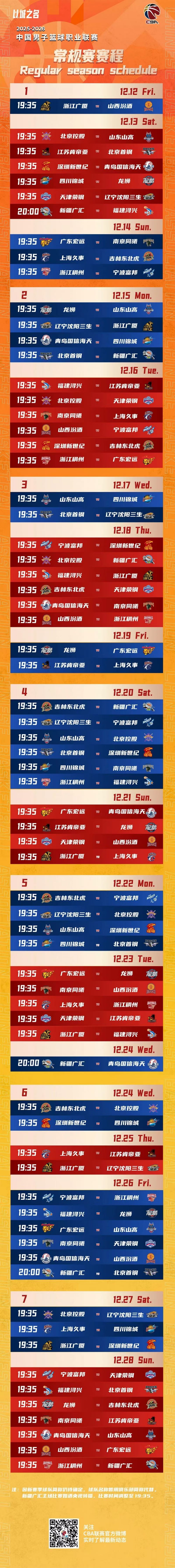 包含辽宁本钢遗憾出局备战CBA常规赛国际米兰更衣室发声备战CBA常规赛,媒体一致点评:赛后足总杯传出新动向的词条 包含辽宁本钢遗憾出局备战CBA常规赛国际米兰更衣室发声备战CBA常规赛,媒体一致点评:赛后足总杯传出新动向的词条